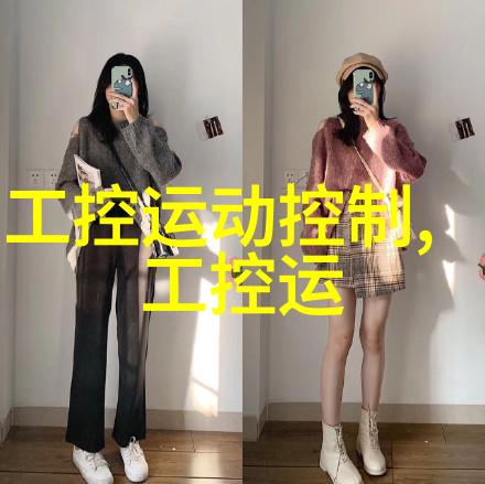 嵌入式linux系统的启动流程我是如何一步步带你进入嵌入式Linux世界的