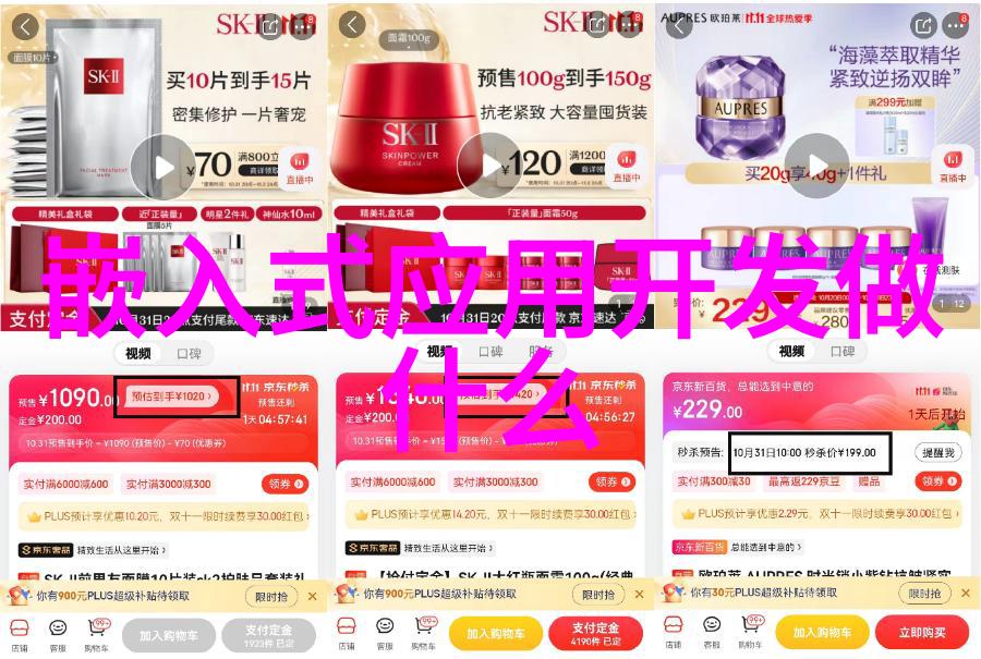 温馨雅致的主卧空间整体装修效果图解析
