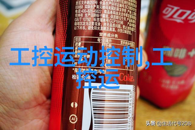 和利时APS工业高端软件开启精细化工行业新篇章