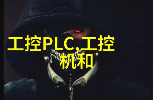 零点继电器输出模块三巨头你了解吗