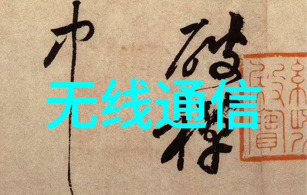 地中海