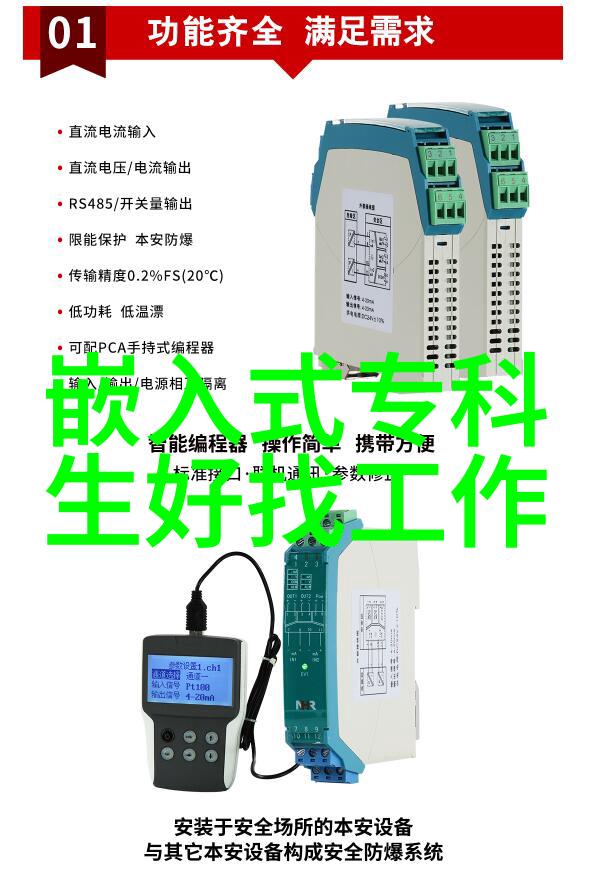 从规划到完工我的装修房子流程之旅