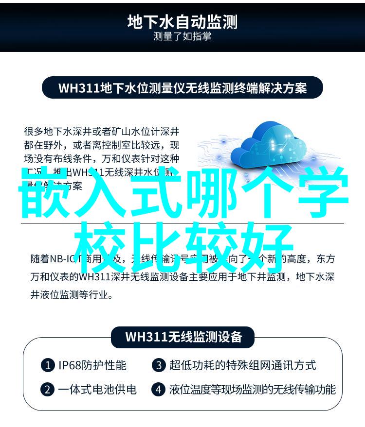 探究水源之谜正常水质指标的科学标准与检测方法