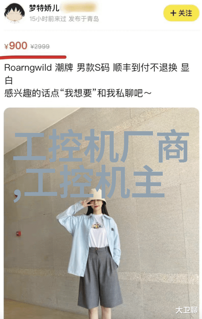 夏日的隐秘阳台上的禁忌与孤独