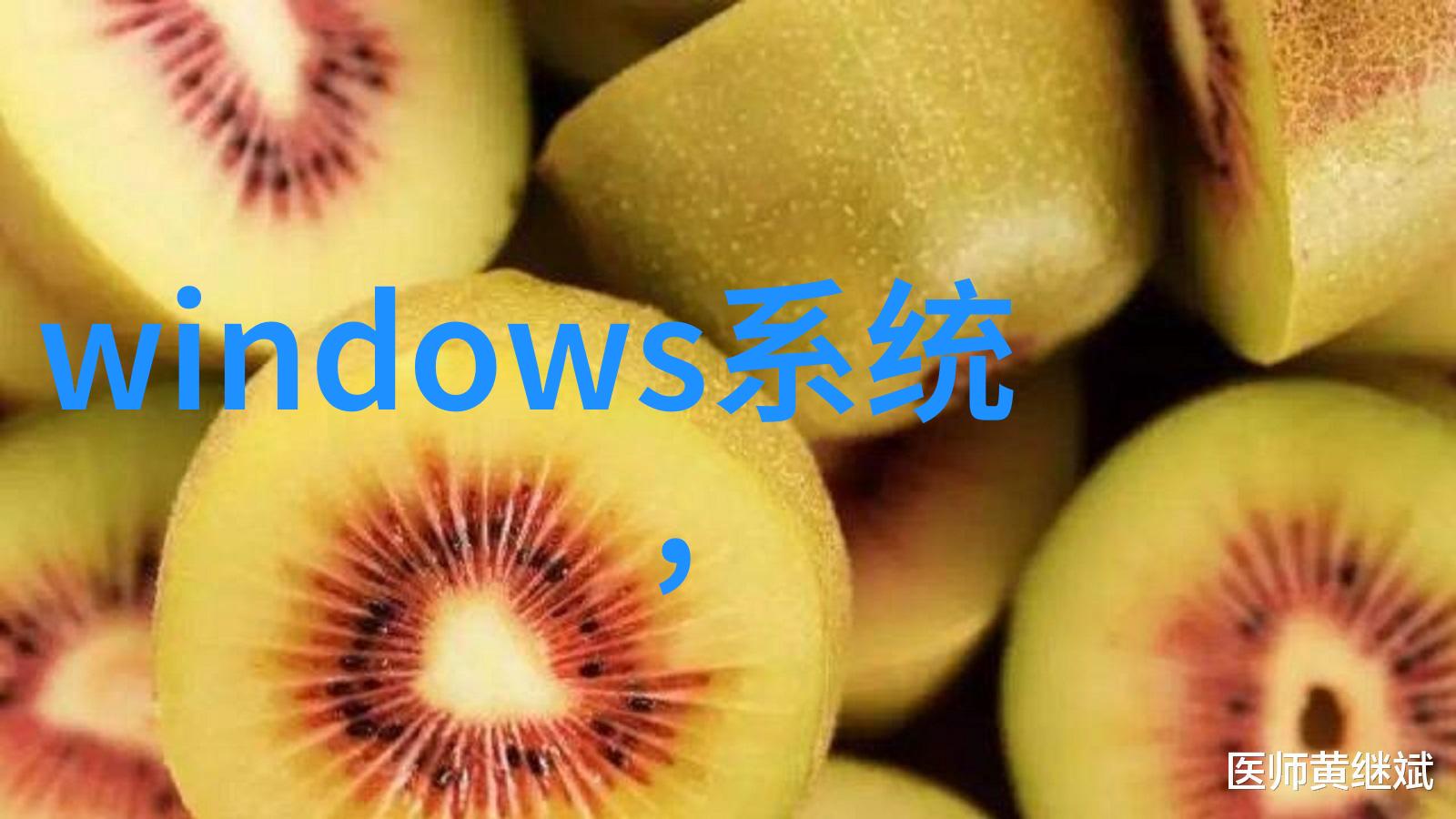 创意点亮家居氛围20款创意墙面设计与搭配方案含高分辨率壁纸