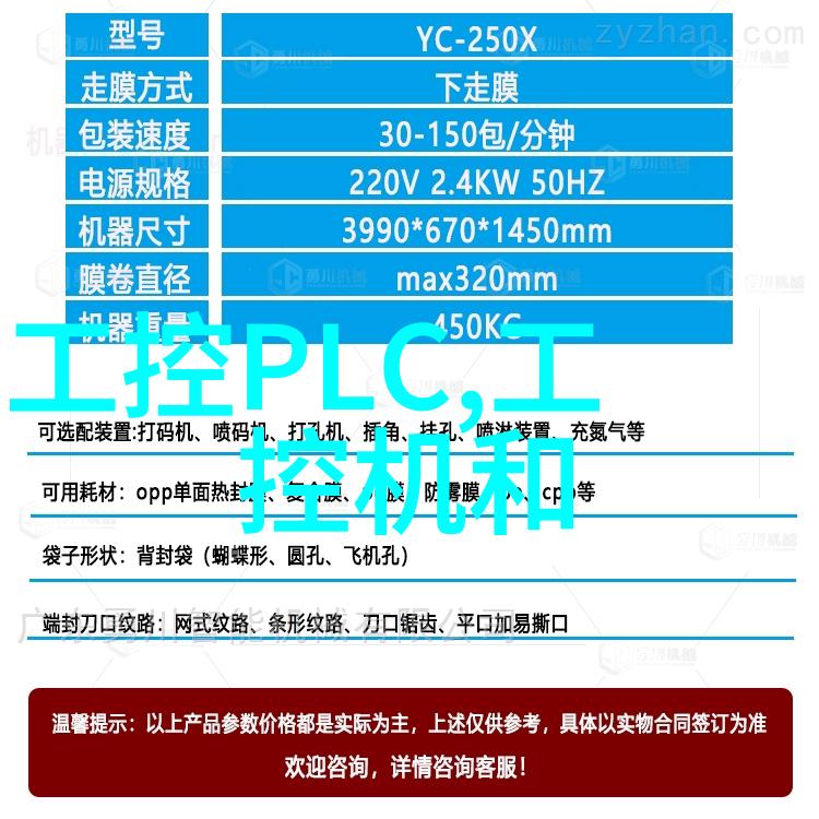 蒸汽时代的秘密纯蒸汽发生器如何点燃人类进步的火花