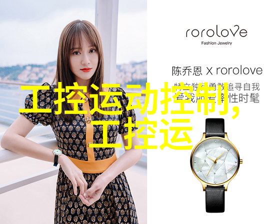 职场探秘寻找那份完美的嵌入式宝藏