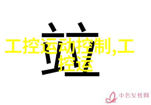 古代征途的回声揭秘原始战记中的历史真相