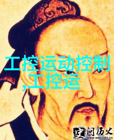 工控机报价系统简介与应用分析