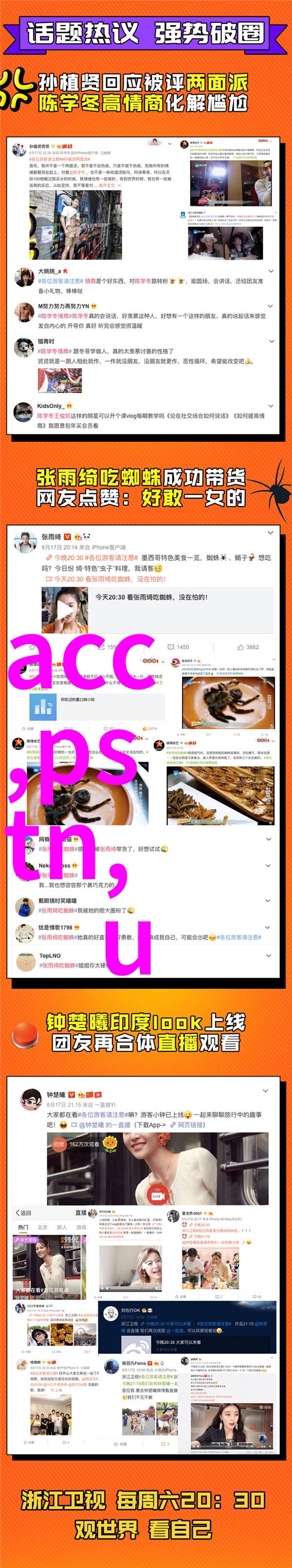 净化食品的艺术与科技追求纯净的味道