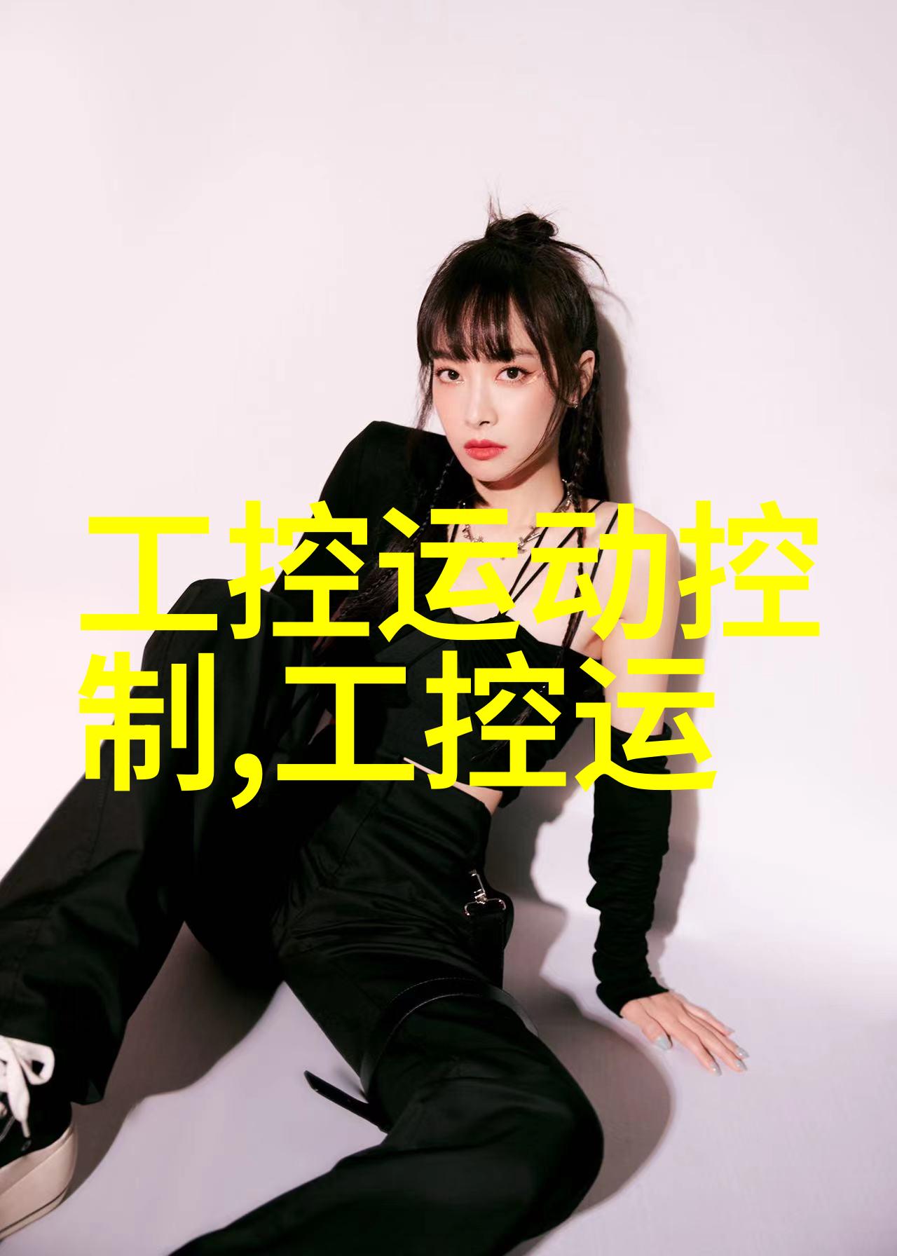 上海工控机智造未来创意无限