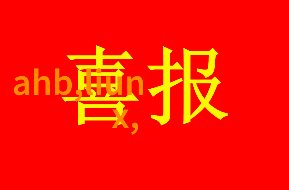 卫生间6分34秒快速上厕所的技巧与健康建议