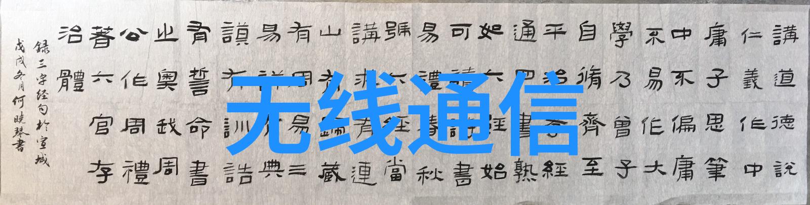 浙江高速公路联网监控系统已经试运行