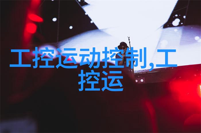 中控在氯碱PVC行业项目实施中取得新突破