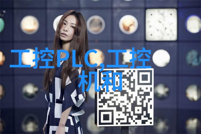 化工制冷设备-高效能节能型化工制冷系统的设计与应用