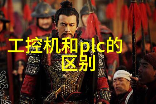 微型操作系统嵌入式Windows的奇妙应用