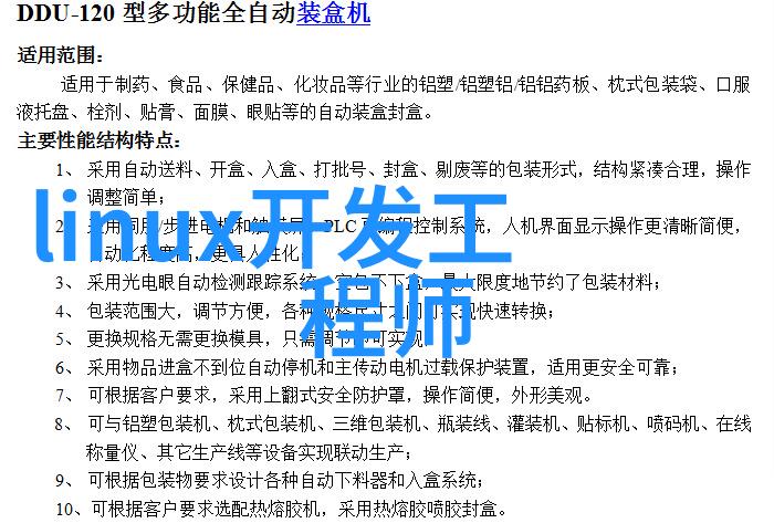 9月14日研祥携手微软英特尔共举嵌入式核未来