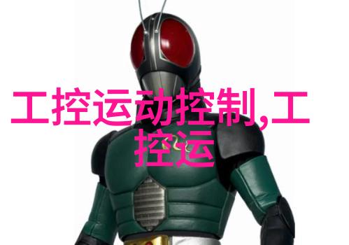 华清远见嵌入式教育学费定制方案