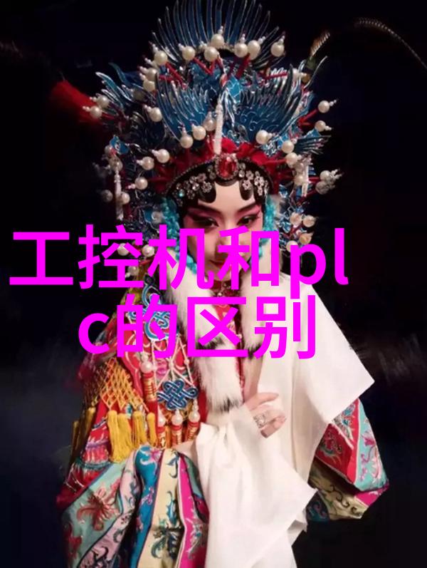 嵌入式应用技术智能化与实用性的无缝结合