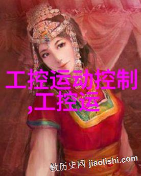 实时操作系统RTOS原理及优化策略