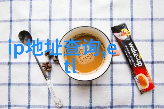 上海威旭半导体科技股份有限公司招聘岗位高端集成电路设计师