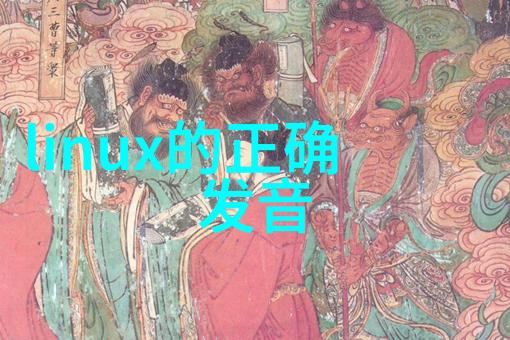 水旋律中的真空交响