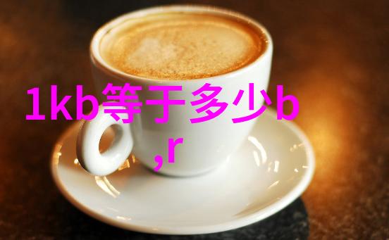 金属世界不锈钢材料的无尽探索