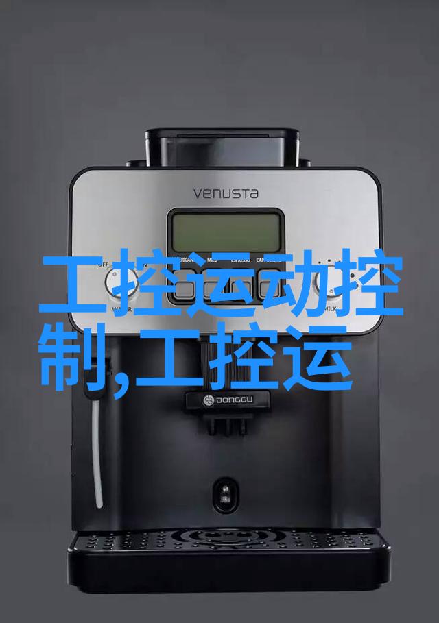 振动料斗-精准输送高效运作振动料斗技术与应用概述
