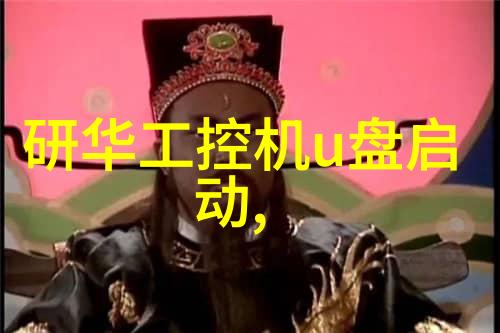 水质检测分析仪我来教你如何用它揭开水源的秘密