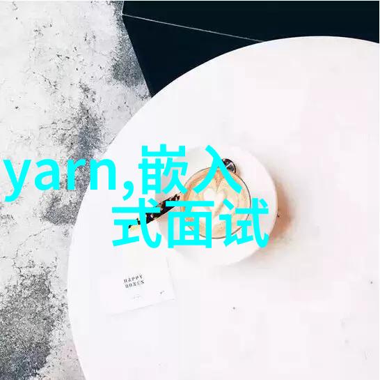 新疆风情乌鲁木齐装修之美
