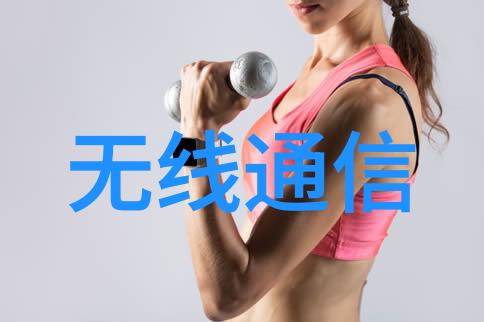 实用技术与创新思维提升嵌入式软件工程师能力的培训课程