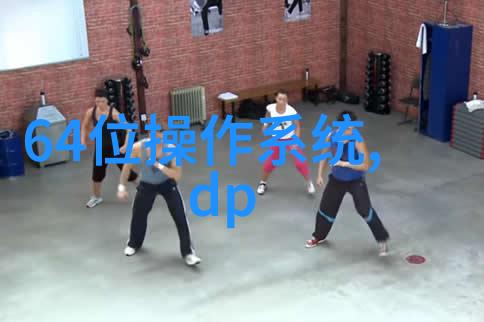 农村清新源小型净水器的普及与应用