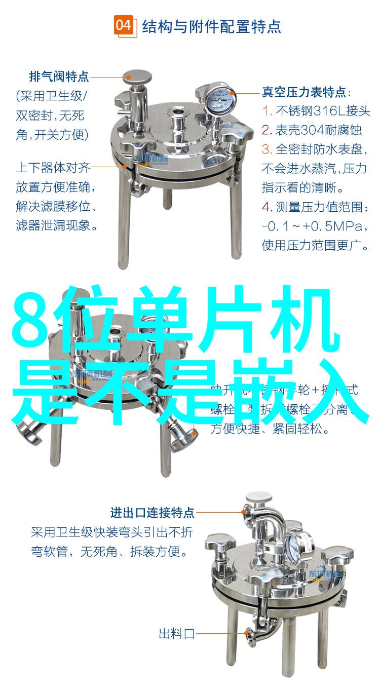 套管式换热器与其他类型的换热设备相比有何优势