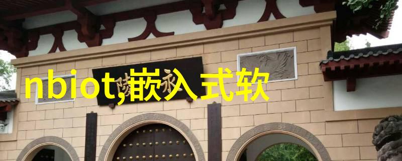 揭秘正规装修全包服务详细清单与明细指南