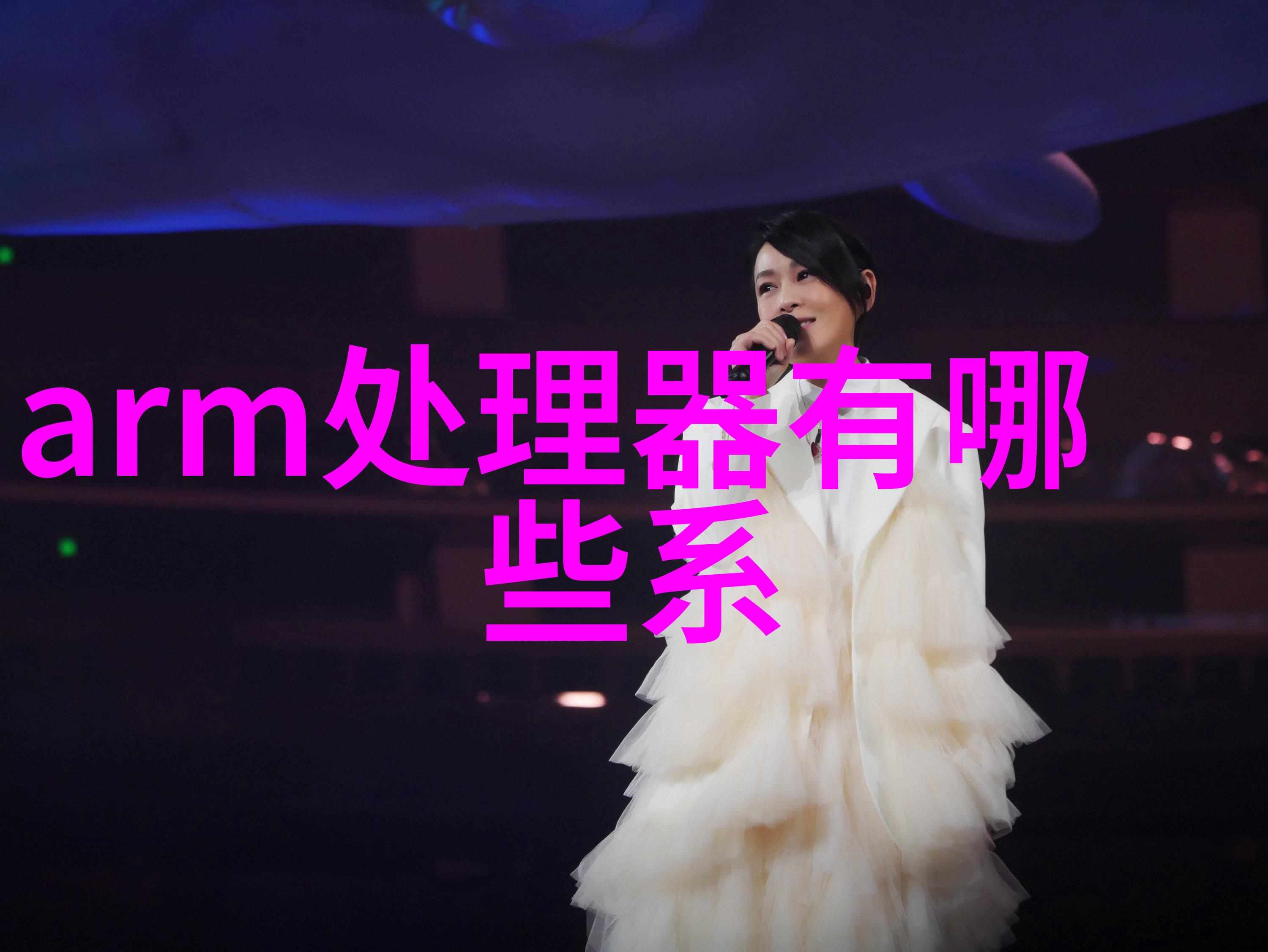 旧情绪的纠缠前妻的回归与新的爱恋