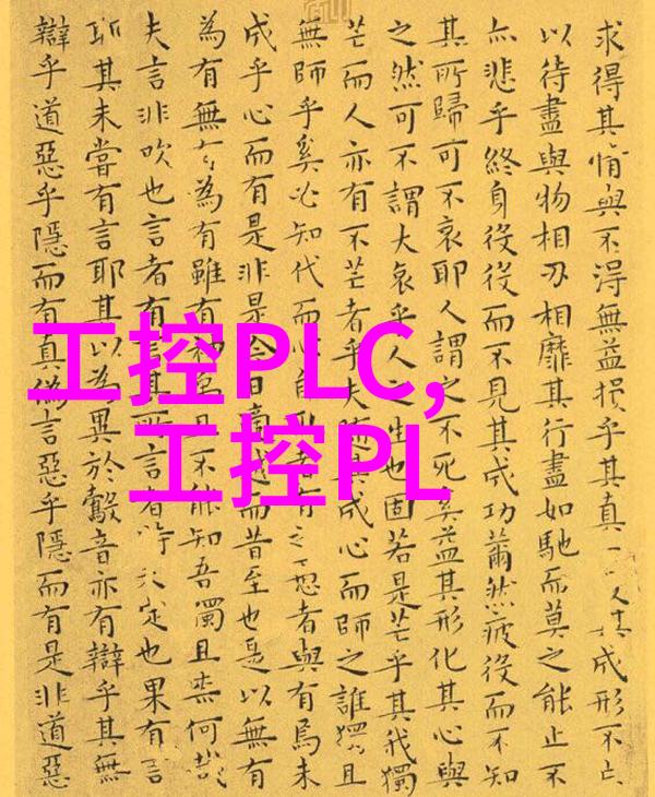 工业控制机器人电源供应系统高效稳定能源管理