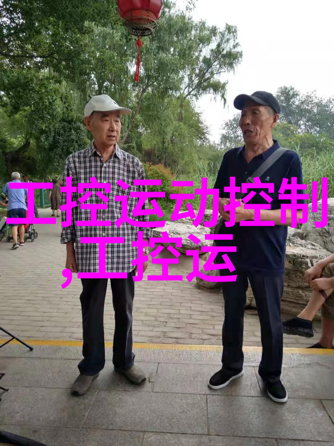 嵌入式产品概述从微控制器到智能系统的演进与应用分析
