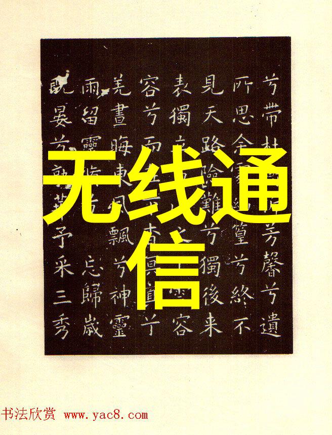 水文水资源RTU--实时守护大坝安全监测系统