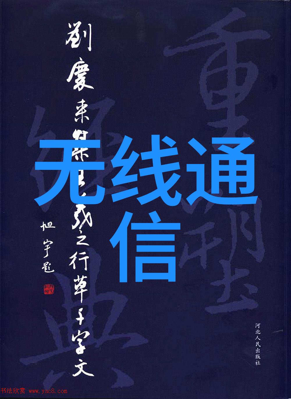 嵌入式控制系统智能化与实时性在现代应用中的融合