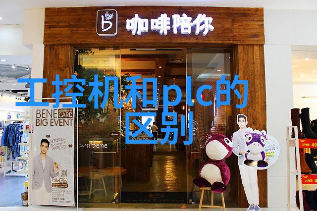 探索施耐德工控机智能制造的新标准