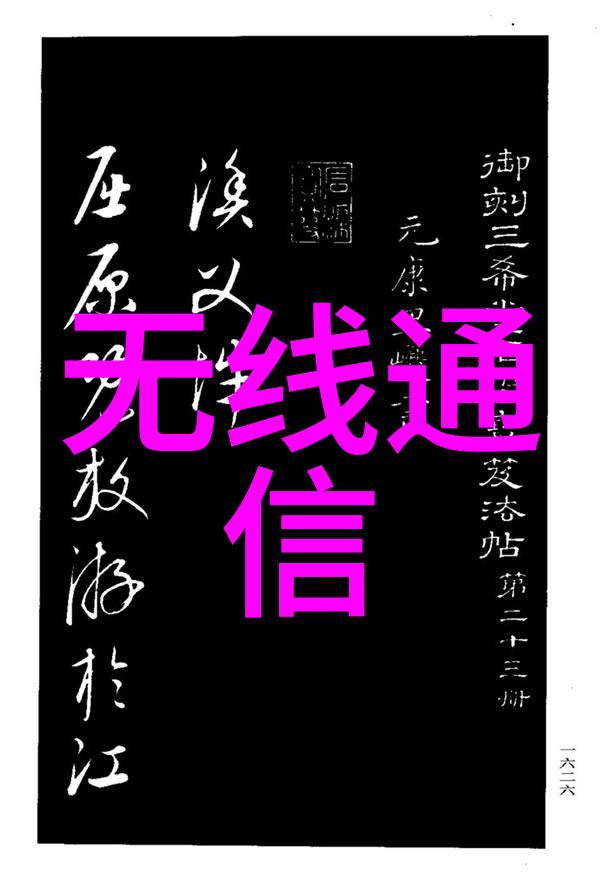 C语言中的温柔对话探索编程世界的和谐共处