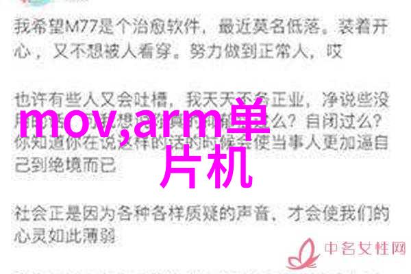 603288海天味业股吧我是海天味业的忠实粉丝你想知道它的秘密吗