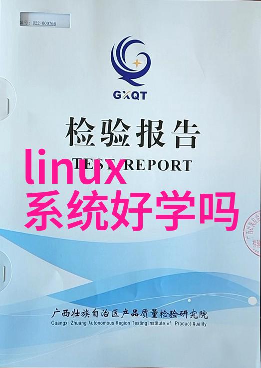 安全第一责任大威海响应釜生产线的安全管理实践