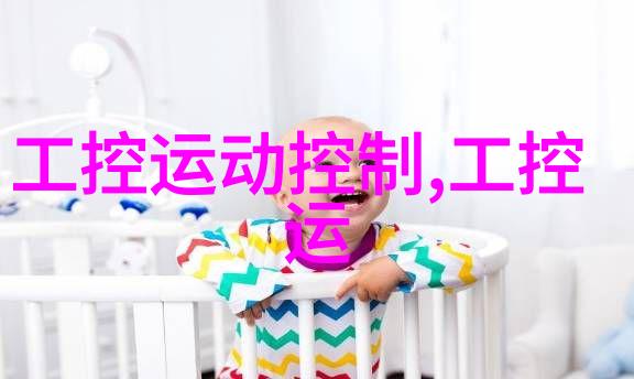 从零到英雄嵌入式开发初学者的成长之路