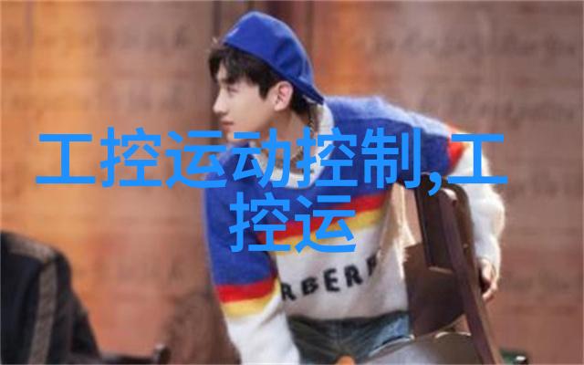 嵌入式系统设计的核心要素与实践指南