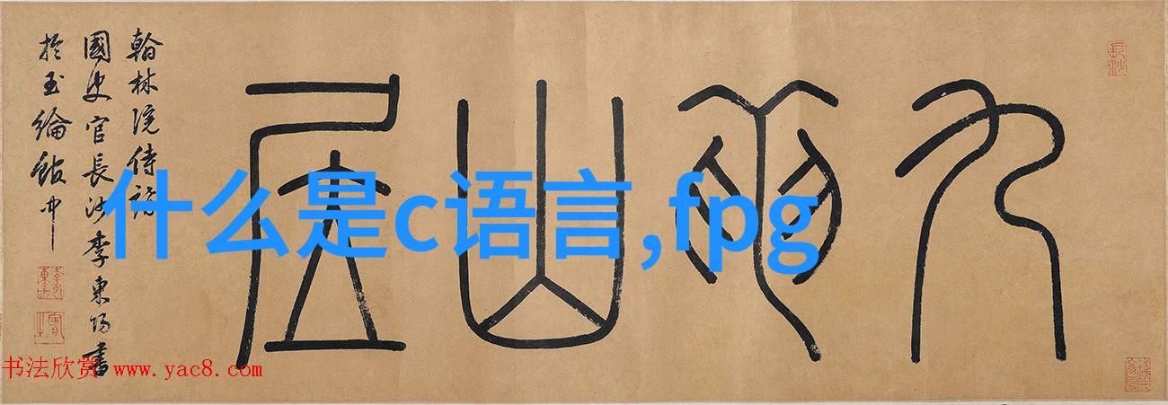 化学变幻化工产品的奇迹与魅力
