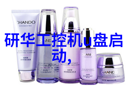 修睿内心的光芒与智慧的探索