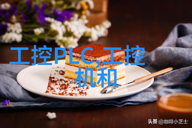 嵌入式系统的定义和用处 - 微型巨星揭秘嵌入式系统的力量与普适性