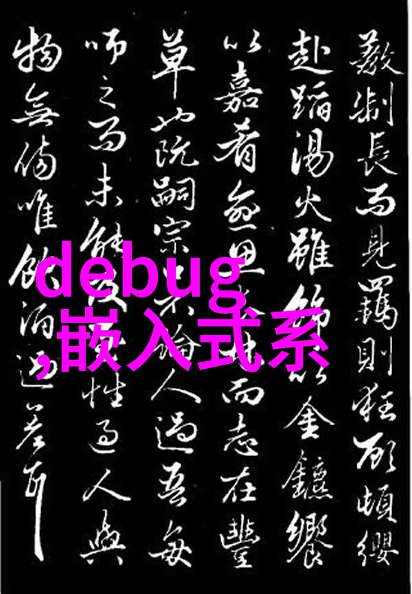 人工智能新伙伴深度解析AI聊天机器人ChatGPT的未来与应用