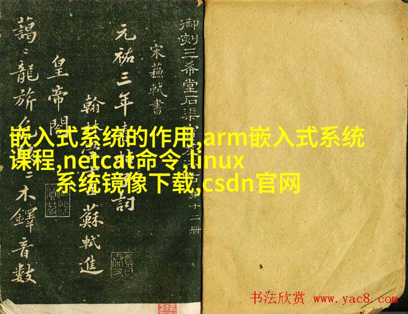 案例2